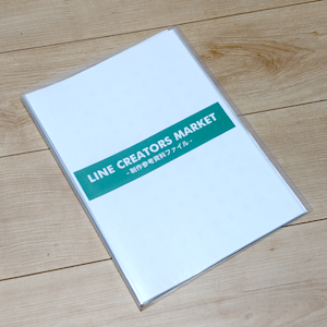 絵文字制作用参考資料