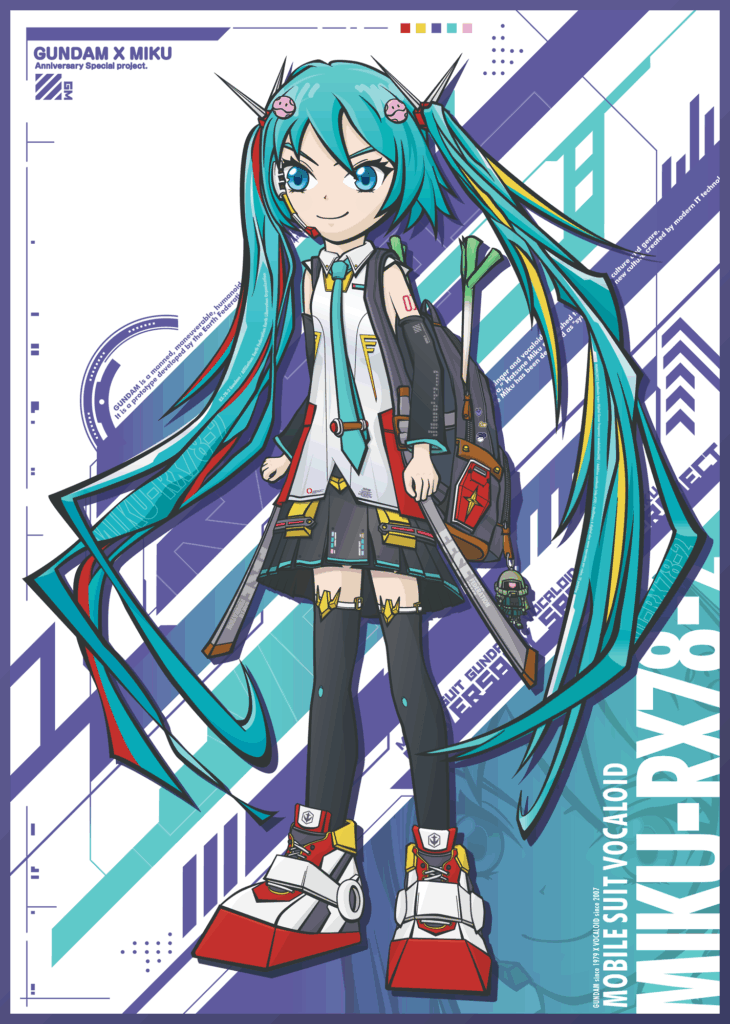 初音ミク Type : Gundam Collaboration